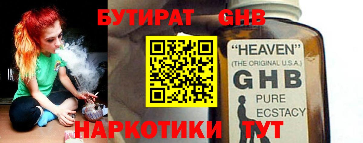 LSD-25  Клин  Гашиш  Вход с VPN  Меф кристаллы  ГАШ 