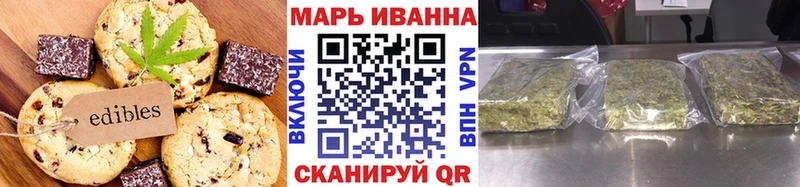 Canna-Cookies марихуана Клин