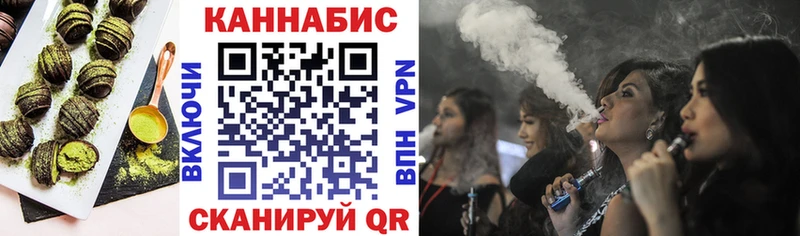 Cannafood конопля  Клин 