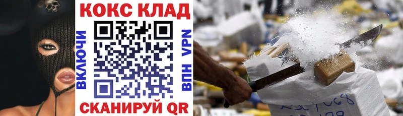 COCAIN Эквадор  Клин 