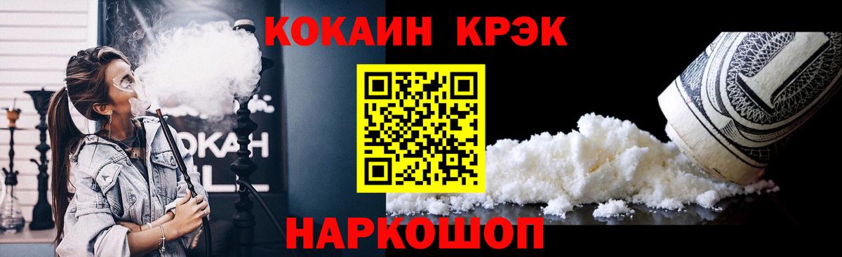 COCAIN Колумбийский Клин