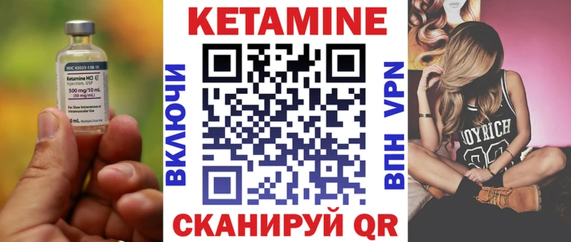 наркота  Клин  КЕТАМИН VHQ 