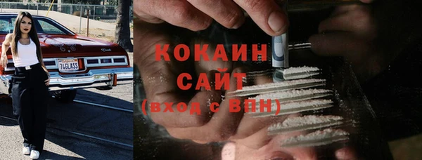 кокаин Алексеевка