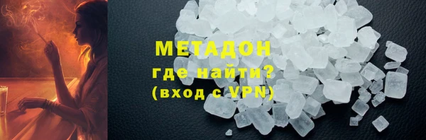 mdpv Алексин