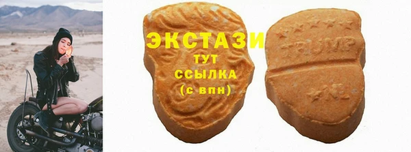 mdpv Алексин