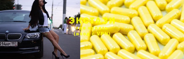MESCALINE Пролетарск