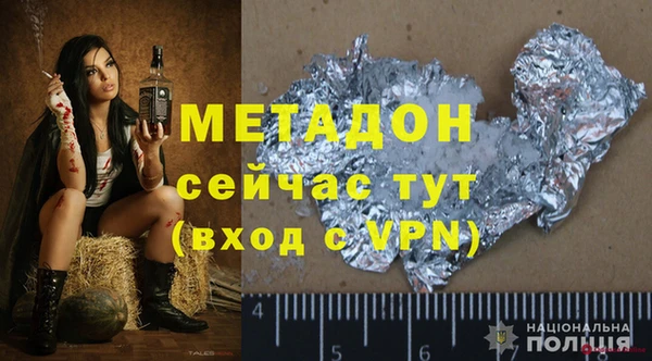 mdpv Алексин