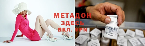кокаин Алексеевка