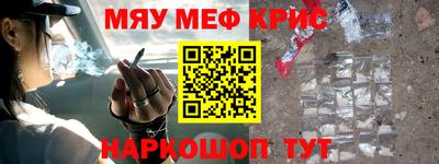 прущая мука Краснознаменск
