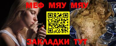 МДМА Кумертау