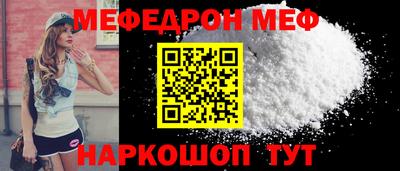 МДМА Кумертау
