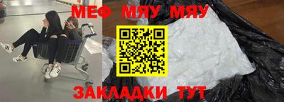 МДМА Кумертау
