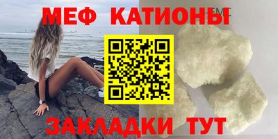 прущая мука Краснознаменск