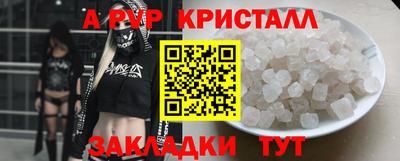 МДМА Кумертау