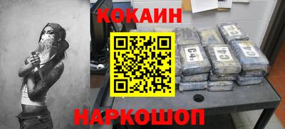 мефедрон VHQ Кунгур