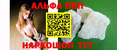 мяу мяу кристалл Кулебаки