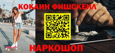 гидра Краснодар