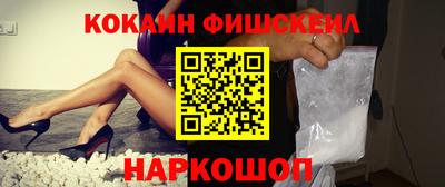 мефедрон VHQ Кунгур