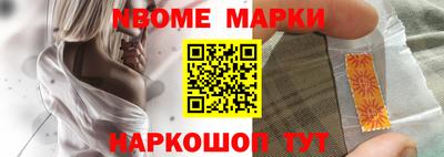 МДМА Кумертау