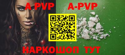 мефедрон VHQ Кунгур