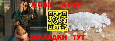 крисы Краснокаменск