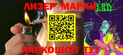 мяу мяу кристалл Кулебаки