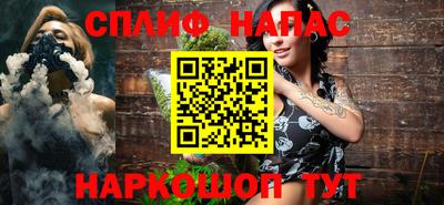 мяу мяу кристалл Кулебаки