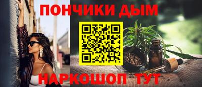 гидра Краснодар