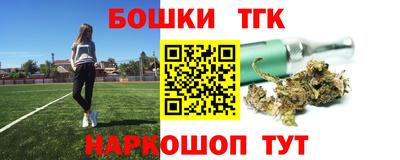 гидра Краснодар