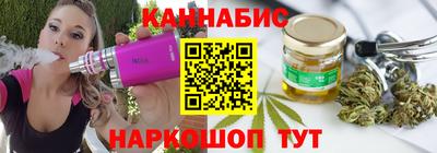 гидра Краснодар