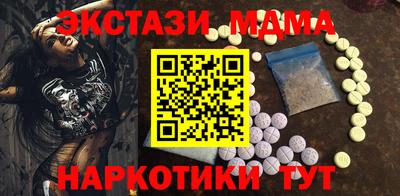 мефедрон VHQ Кунгур