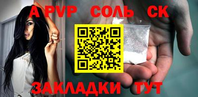 мяу мяу кристалл Кулебаки