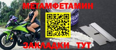 мяу мяу кристалл Кулебаки