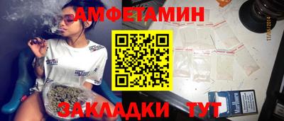 крисы Краснокаменск