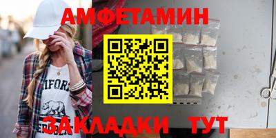 мяу мяу кристалл Кулебаки