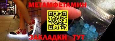 МДМА Кумертау