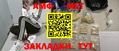 мефедрон VHQ Кунгур