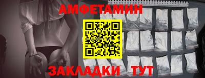 прущая мука Краснознаменск