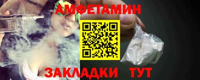 мяу мяу кристалл Кулебаки