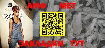 мяу мяу кристалл Кулебаки