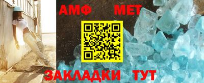 мефедрон VHQ Кунгур