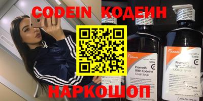 мефедрон VHQ Кунгур