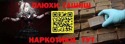 гидра Краснодар