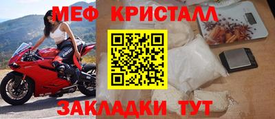 гидра Краснодар