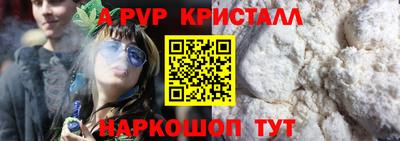 крисы Краснокаменск