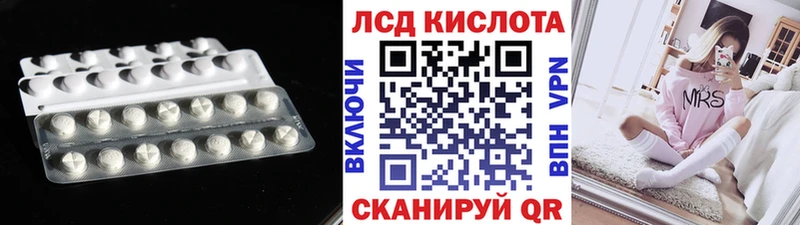 Лсд 25 экстази кислота  как найти закладки  это как зайти  Клин 