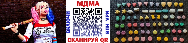 MDMA молли  Клин 