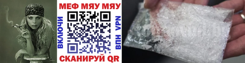 дарнет шоп  Клин  Меф mephedrone 