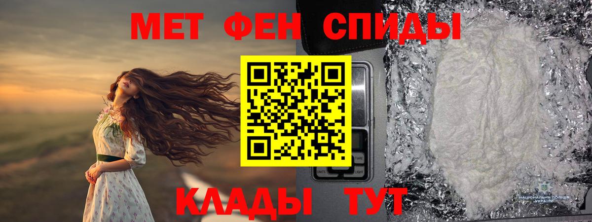 МЕТАМФЕТАМИН винт  МЕТАМФЕТАМИН  Клин  МЕТАМФЕТАМИН винт  Вход с VPN 