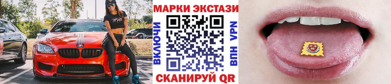 Марки NBOMe 1,5мг  Клин 